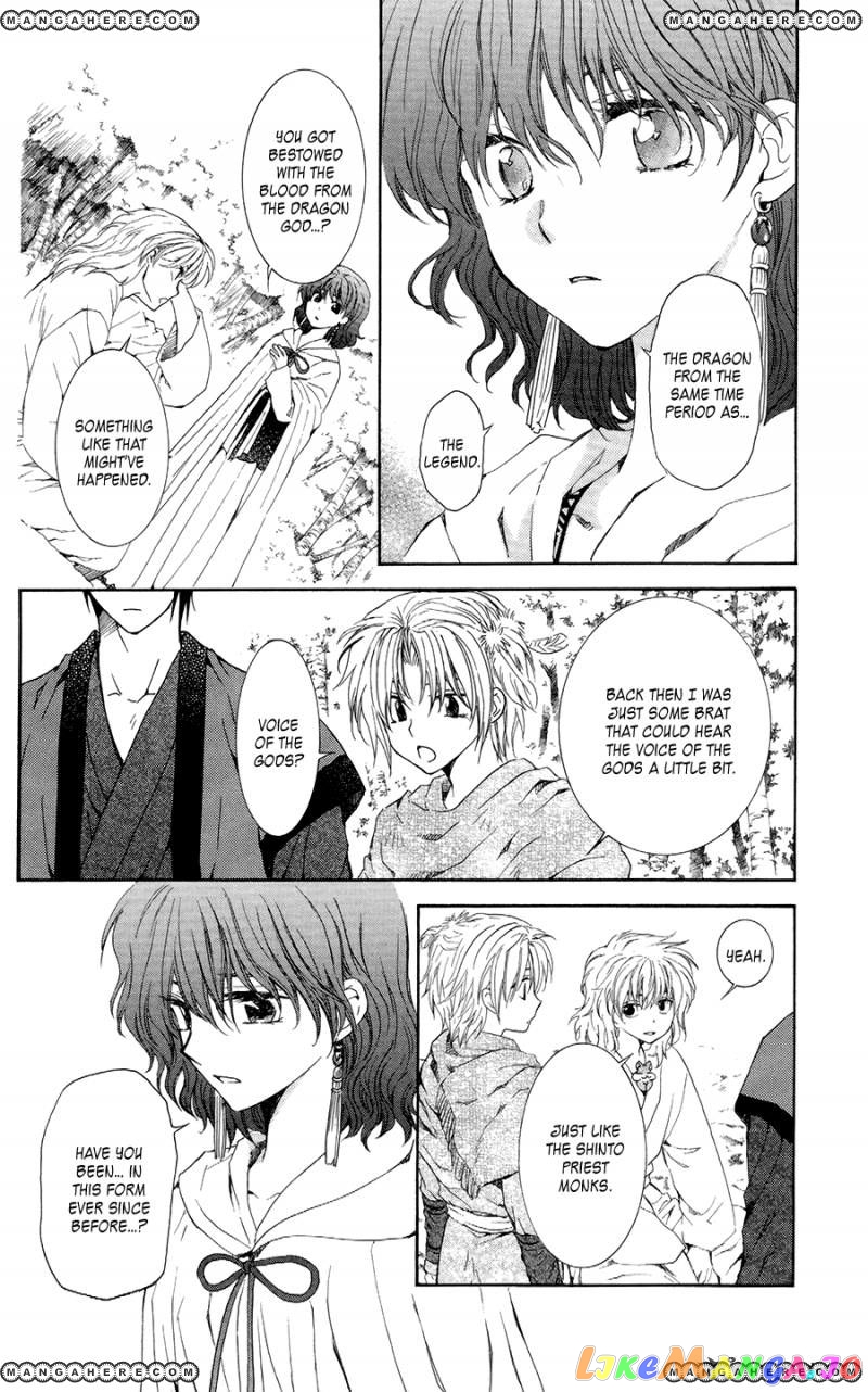 Akatsuki No Yona Chapter 101 image 07